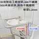 台灣工廠直銷 ㄇ型1款不鏽鋼臉盆扶手